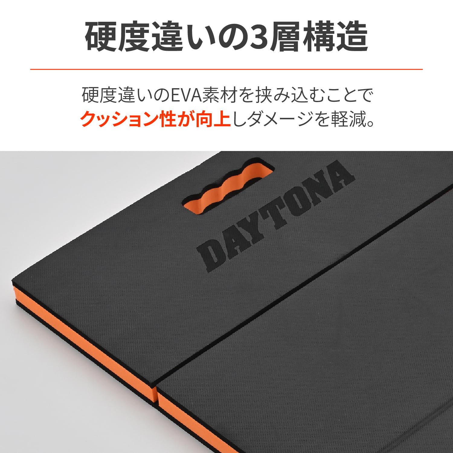 Amazon | デイトナ(Daytona) バイク 作業用マット 折りたたみ式 膝立ち