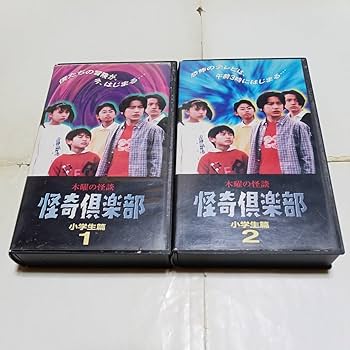 木曜の怪談 : 怪奇倶楽部 （初版レア‼️） 木曜の怪談 : 怪奇倶楽部 （初版レア‼️） Amazon.co.jp: レア!!○未DVD