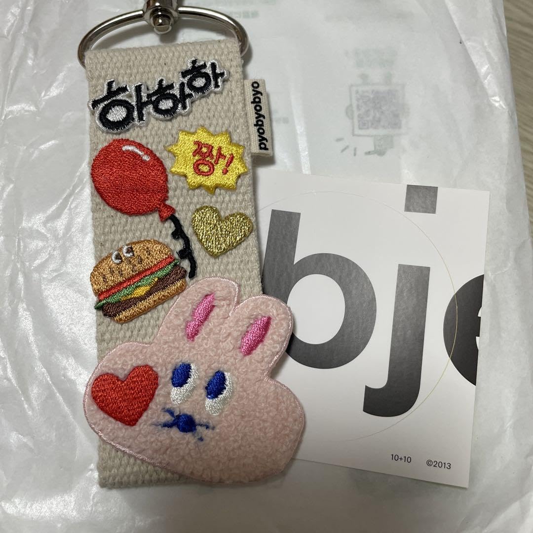 Amazon.co.jp: object ワッペンキーホルダー : おもちゃ