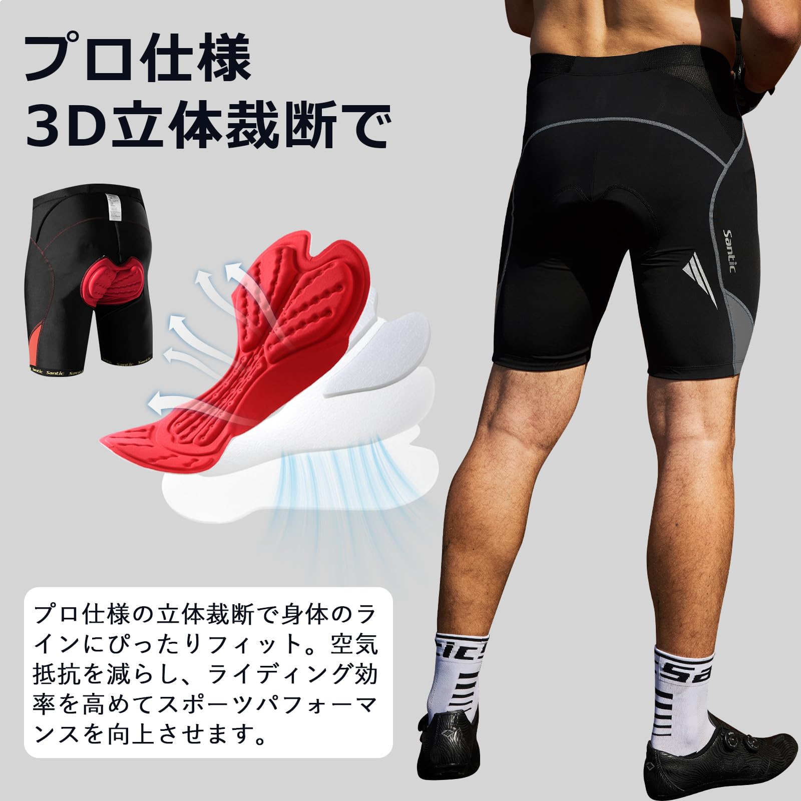 [サンティック] サイクルパンツ サイクルショットパンツ サイクルウェア夏 メンズ レーサーパンツ スポンジパッド サイクリング レーパン 自転車ウェア - 5