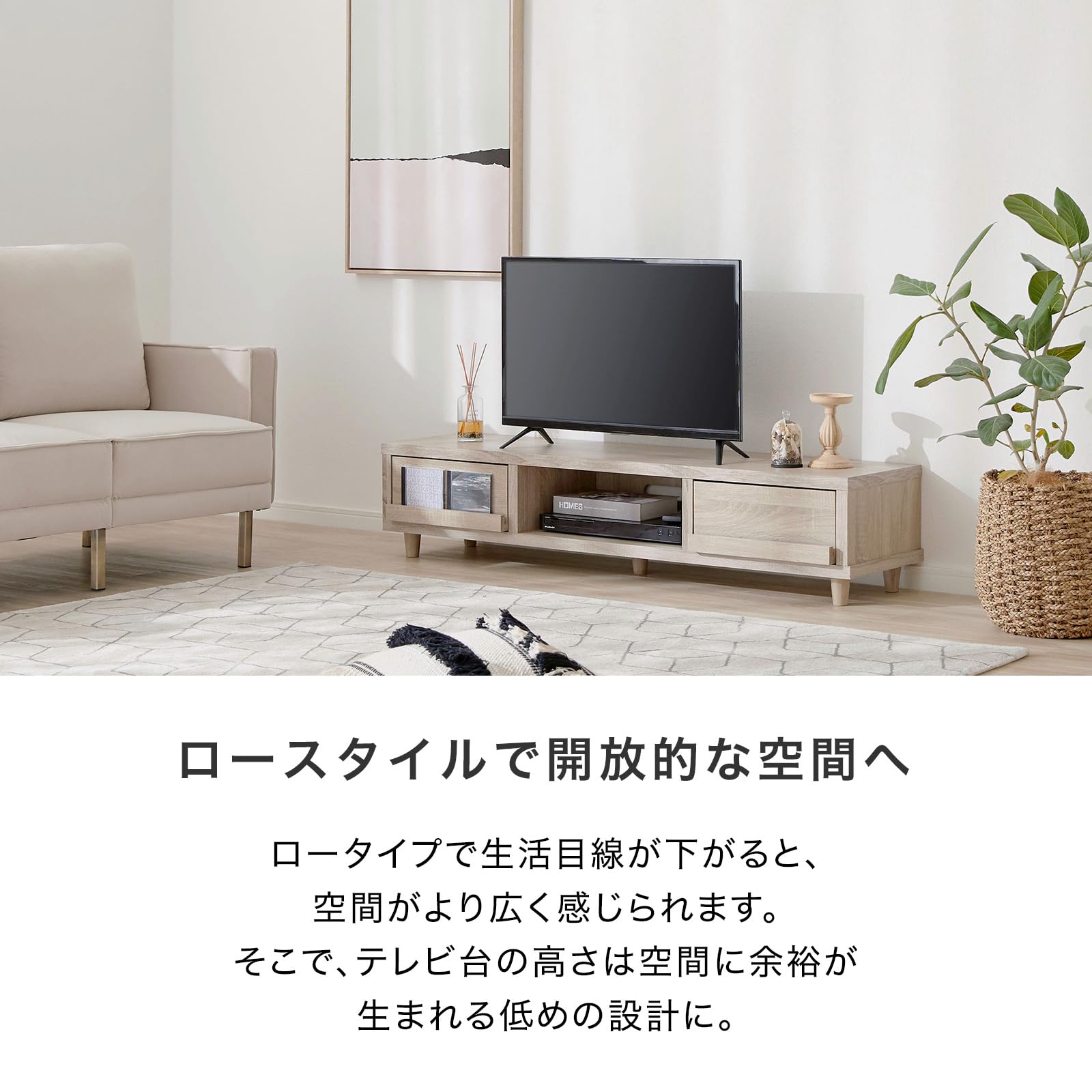 Amazon｜LOWYA ロウヤ テレビ台 ローボード テレビボード ロータイプ