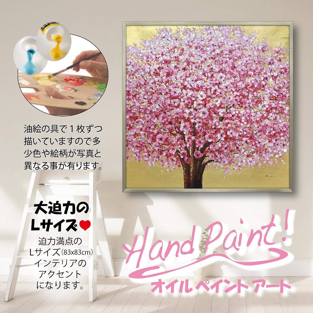 Amazon.co.jp: 絵画 オイル ペイント アート「ゴールデン サクラ」 桜