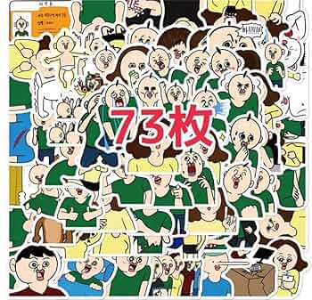 パンパンイ シール 全種類コンプ きゅうりパン 韓国限定 日本未発売 ステッカー パンパンイ シール 全種類コンプ きゅうりパン 韓国限定 日本未