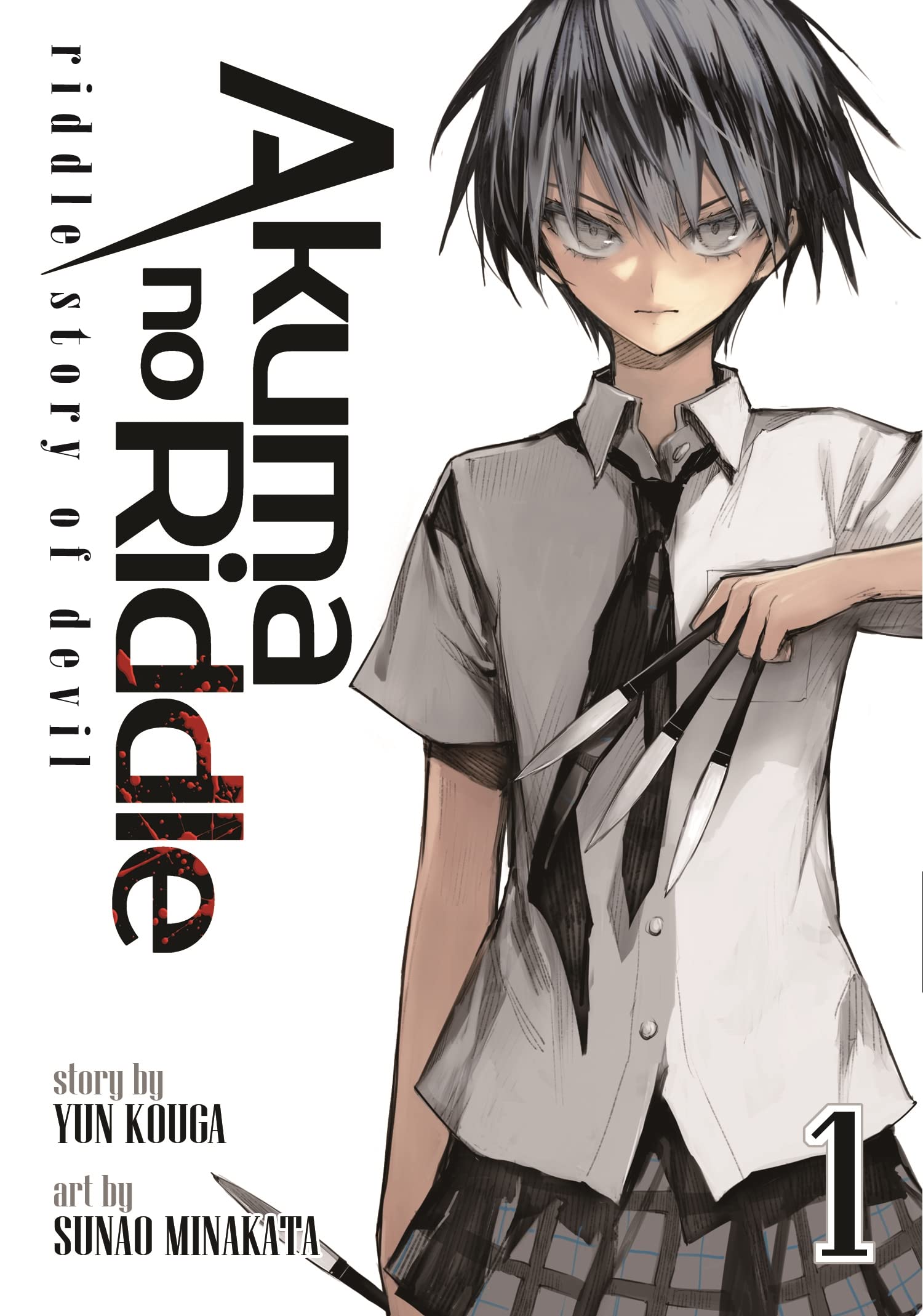 Akuma no Riddle Vol. 1: Riddle Story of Devil