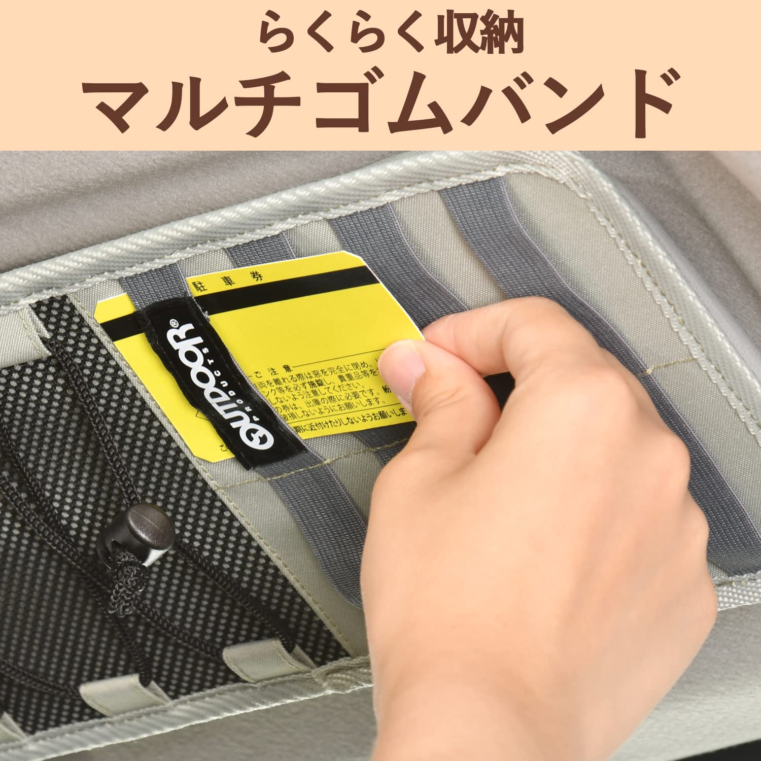 小物 oto Amazon | OUTDOOR PRODUCTS(アウトドアプロダクツ) 車内用品 サン