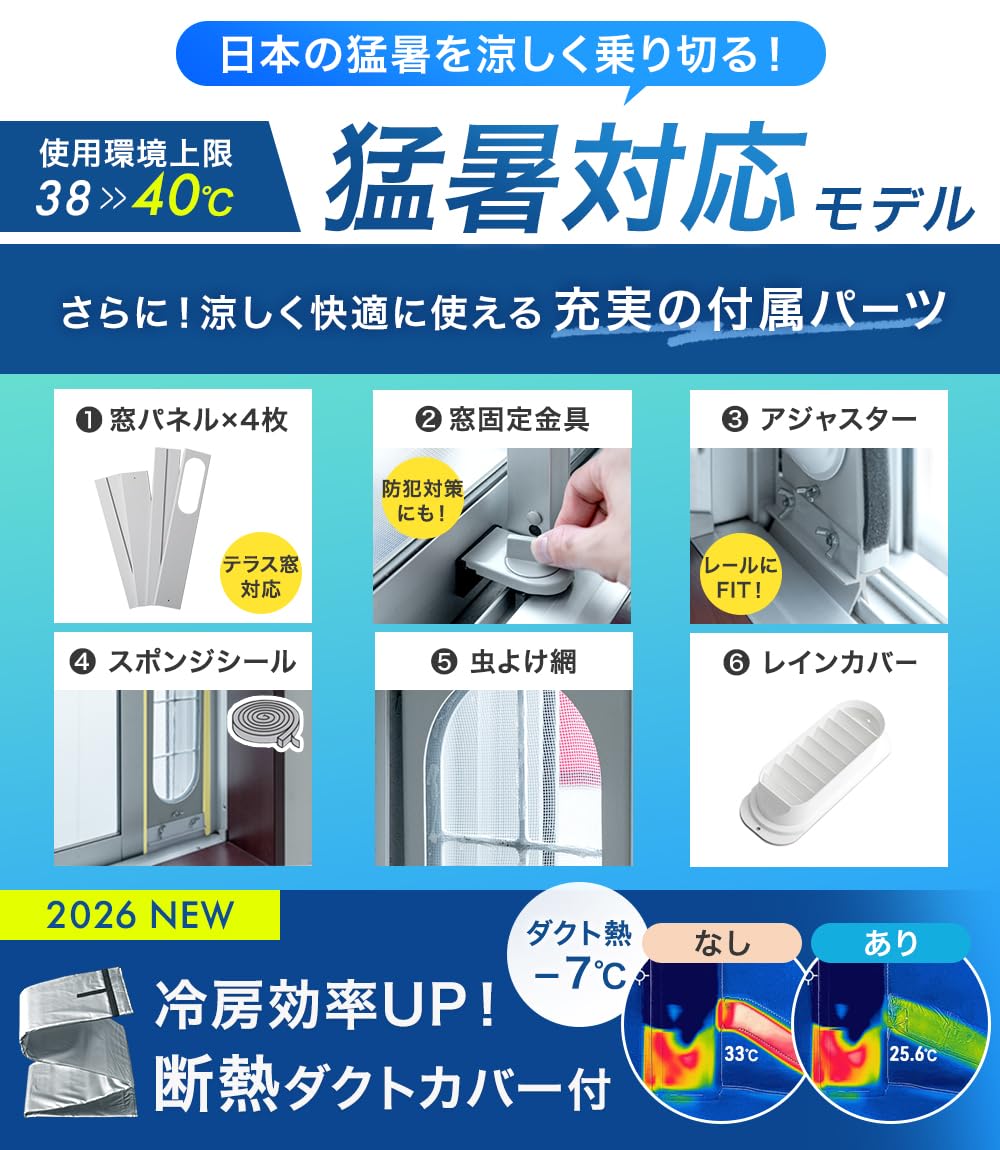Amazon | タンスのゲン スポットクーラー 家庭用【猛暑対応モデル