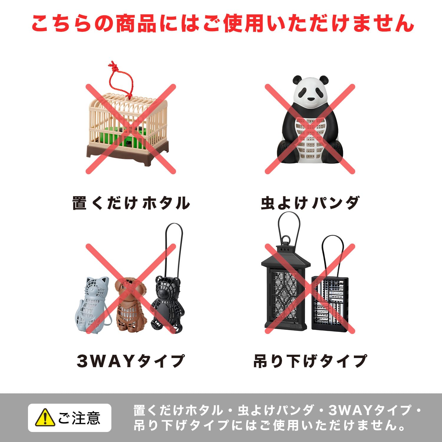 Amazon.co.jp: バルサン 虫こないもん 置くだけ 交換用カートリッジ 1