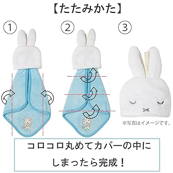 WDW50th バスタオル fit=scale-down,w=1200