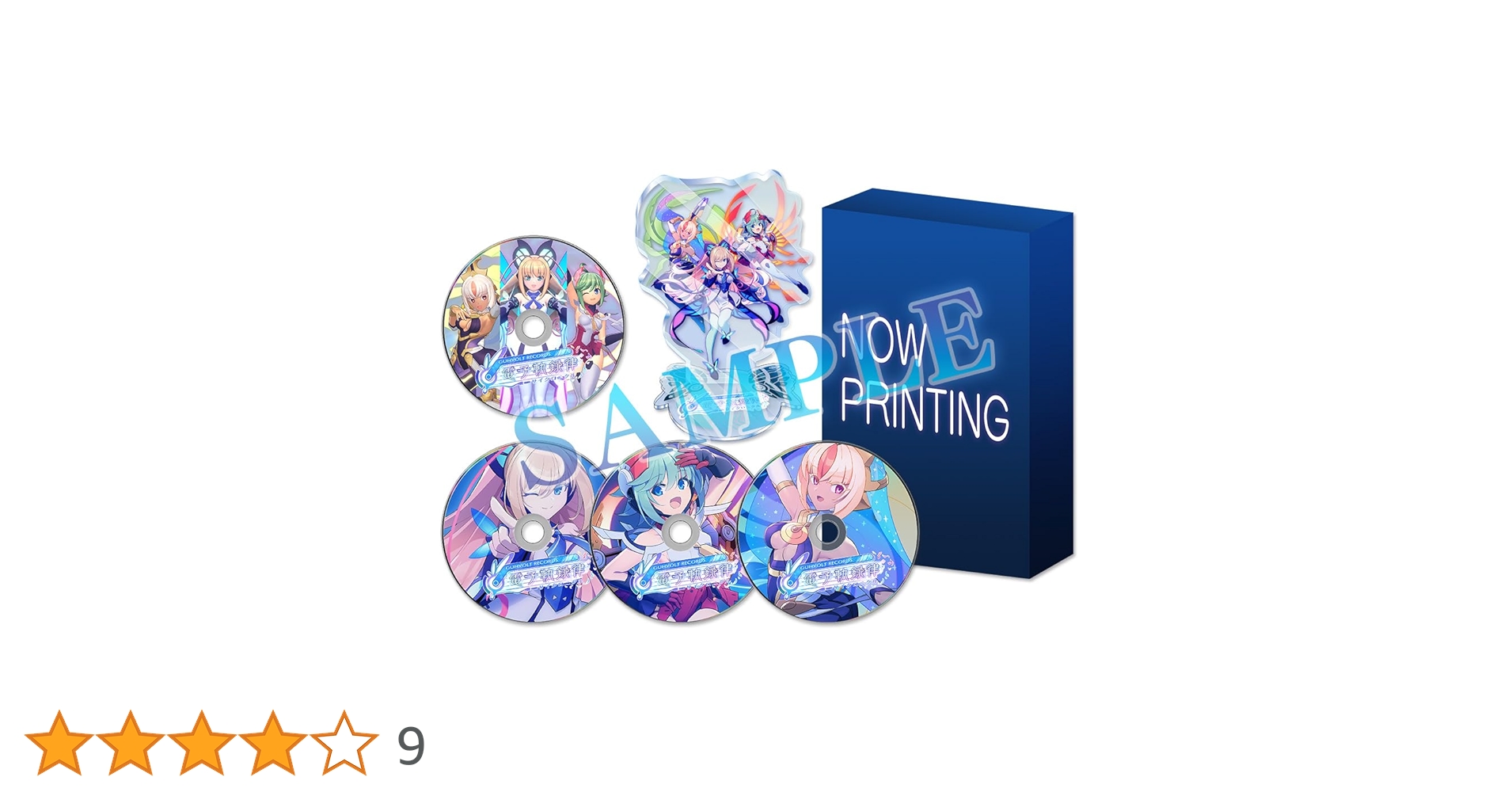 Amazon.co.jp: GUNVOLT RECORDS 電子軌録律 (ガンヴォルト