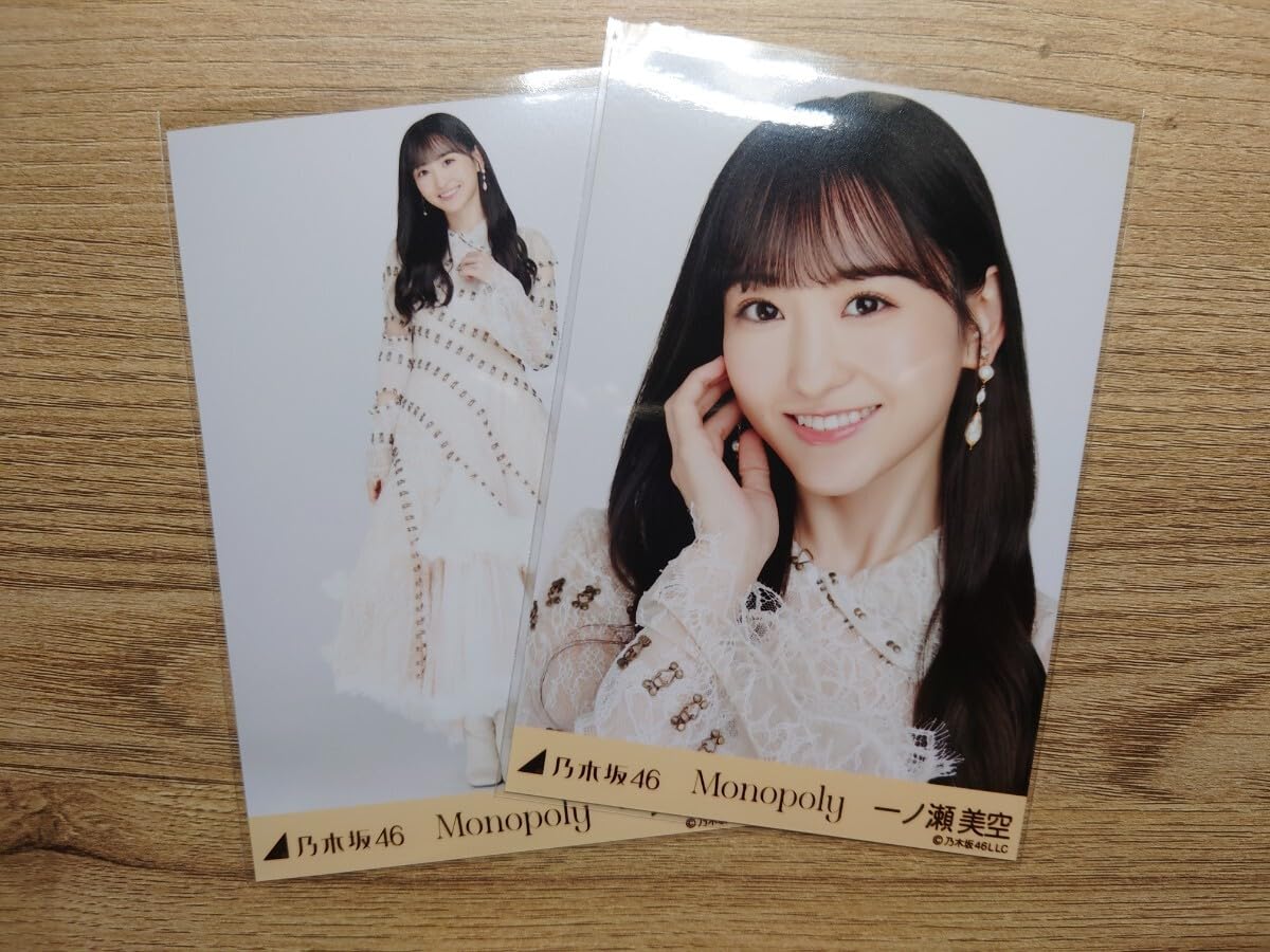 生写真 4種コンプ まとめ Amazon.co.jp: 乃木坂46 一ノ瀬美空 monopoly 生写真 セミコンプ