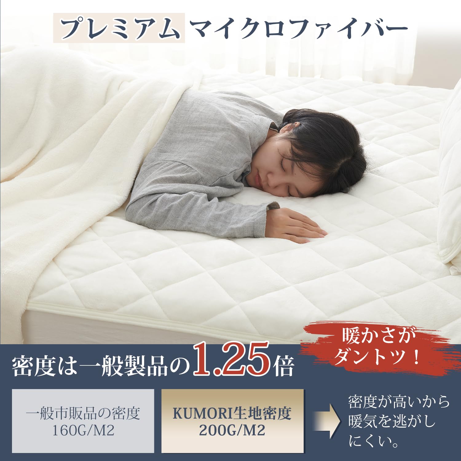 匿名配送 キングサイズ 冬用 あったか フランネル 敷きパッド ベッド