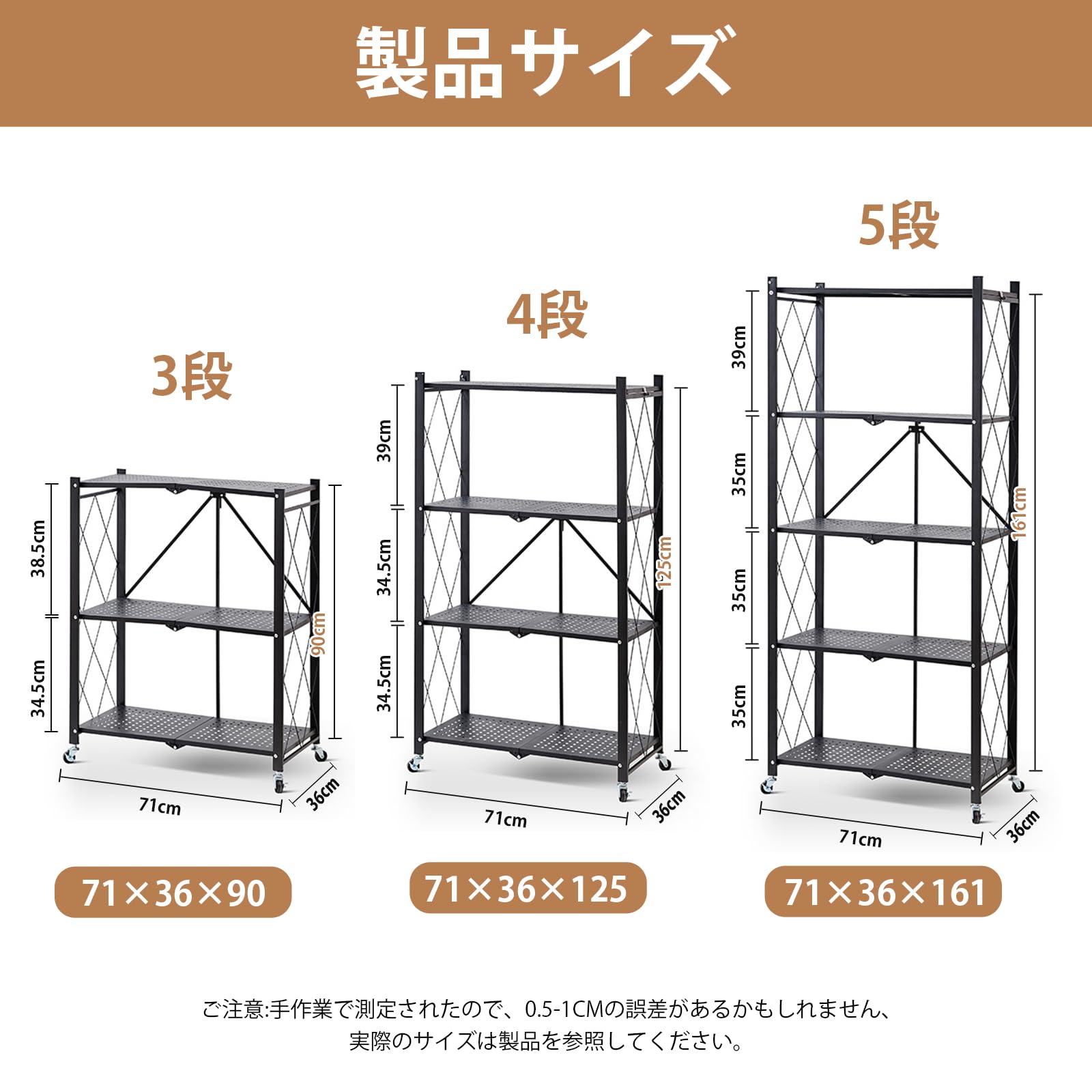 Amazon｜折りたたみラック 収納ラック スチールラック 棚 4段 幅71x