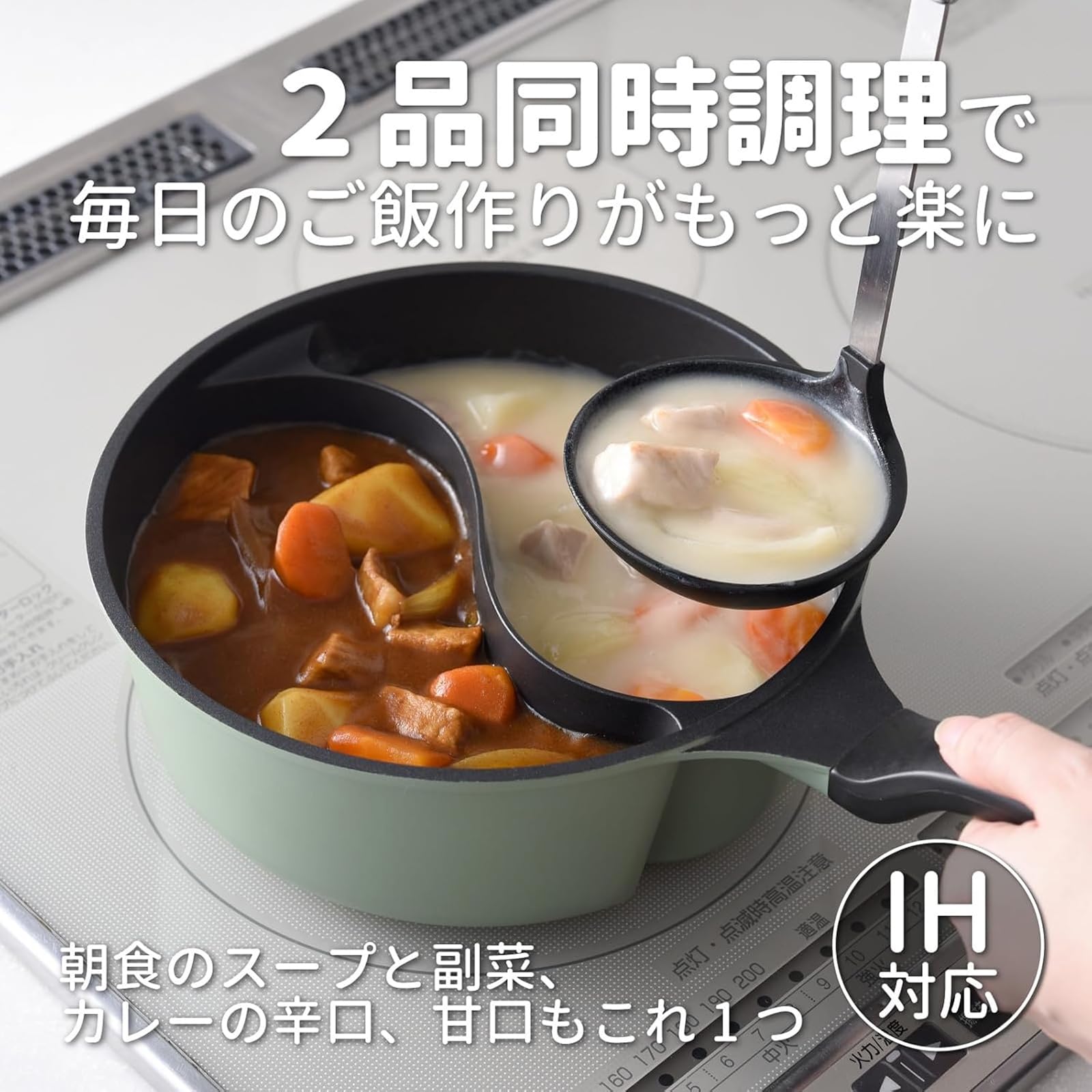 Amazon｜アーネスト 深型 片手鍋 20cm 仕切りフライパン ガス IH対応 1