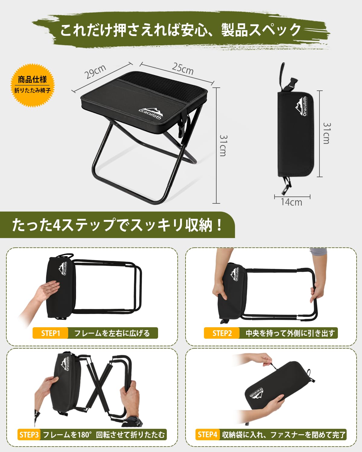 Folding Chair, Outdoor Chair, 1-Second, 2-in-1 Chair Bag, Load Capacity 440.5 lbs (200 kg), Compact, Portable, With Shoulder Strap, Fishing, BBQ, Mountain Climbing, Outdoors, Hiking, Mountain Climbing, Outdoor/Indoor Use, Japanese Instruction Manual Included - 3