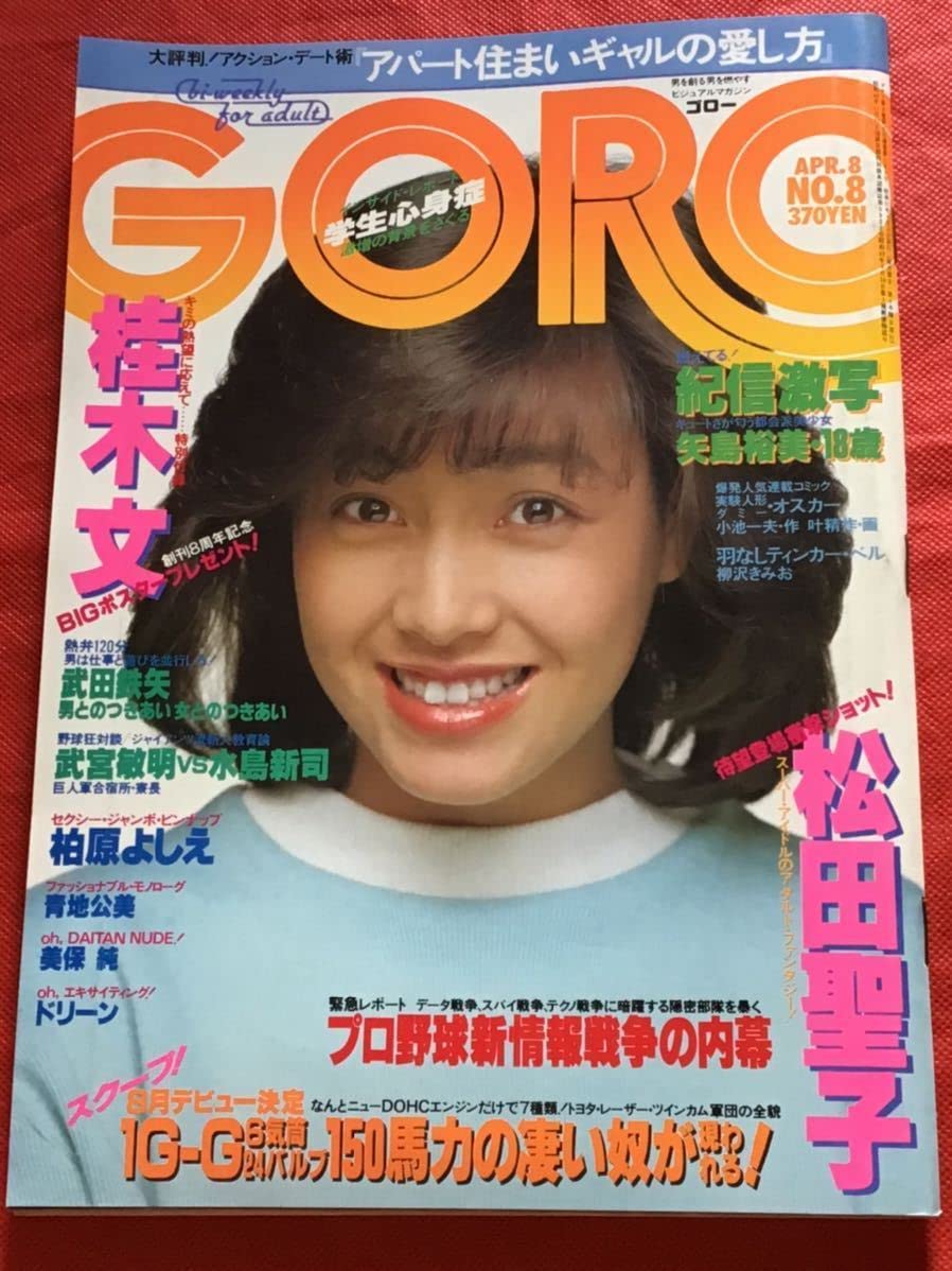 雑誌】J＊GMJ groove magazine 8号～67号 60冊セット