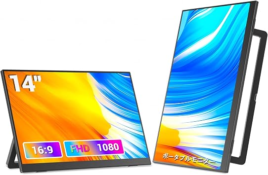 Mobile Monitor, 14-inch, Can be Used as Sub Monitor, Ultra Thin IPS Full HD 1920 x 1080, USB-C / HDMI Compatible, Portrait Support, Kickstand & Built-in Speaker, Compatible with Laptops, Smartphones, Macs
