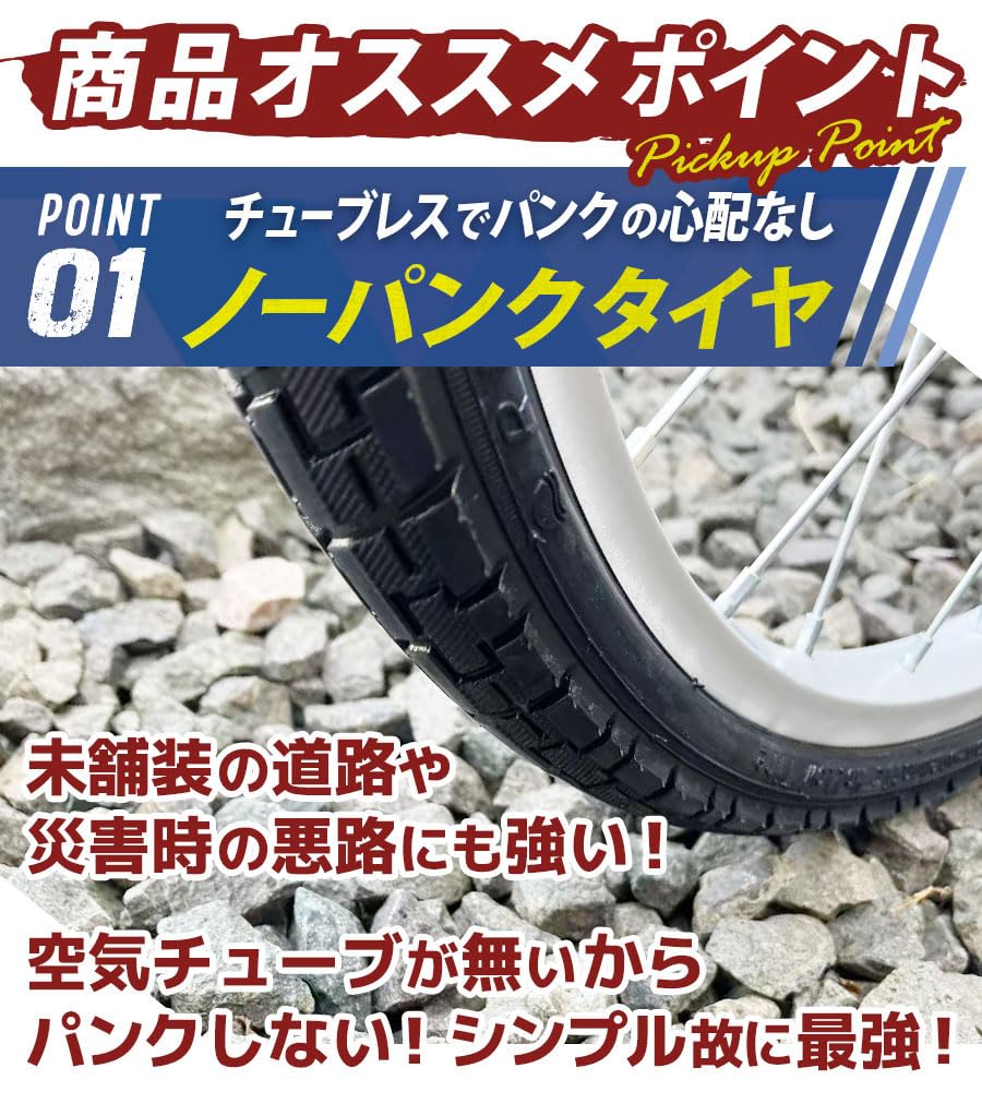 ヤ*ト様 大人用20インチ自転車　6 段ギア付き(ノーパンクタイヤ) ヤ*ト様 大人用20インチ自転車 6 段ギア付き(ノーパンクタイヤ) ヤ