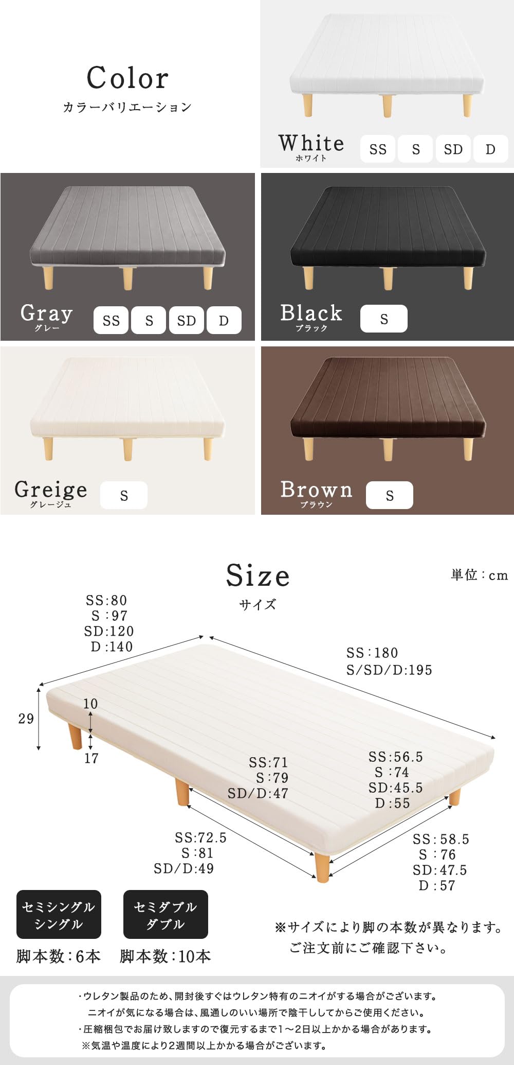 Amazon｜NERUS 脚付きマットレス ベッド ローベッド 圧縮配送