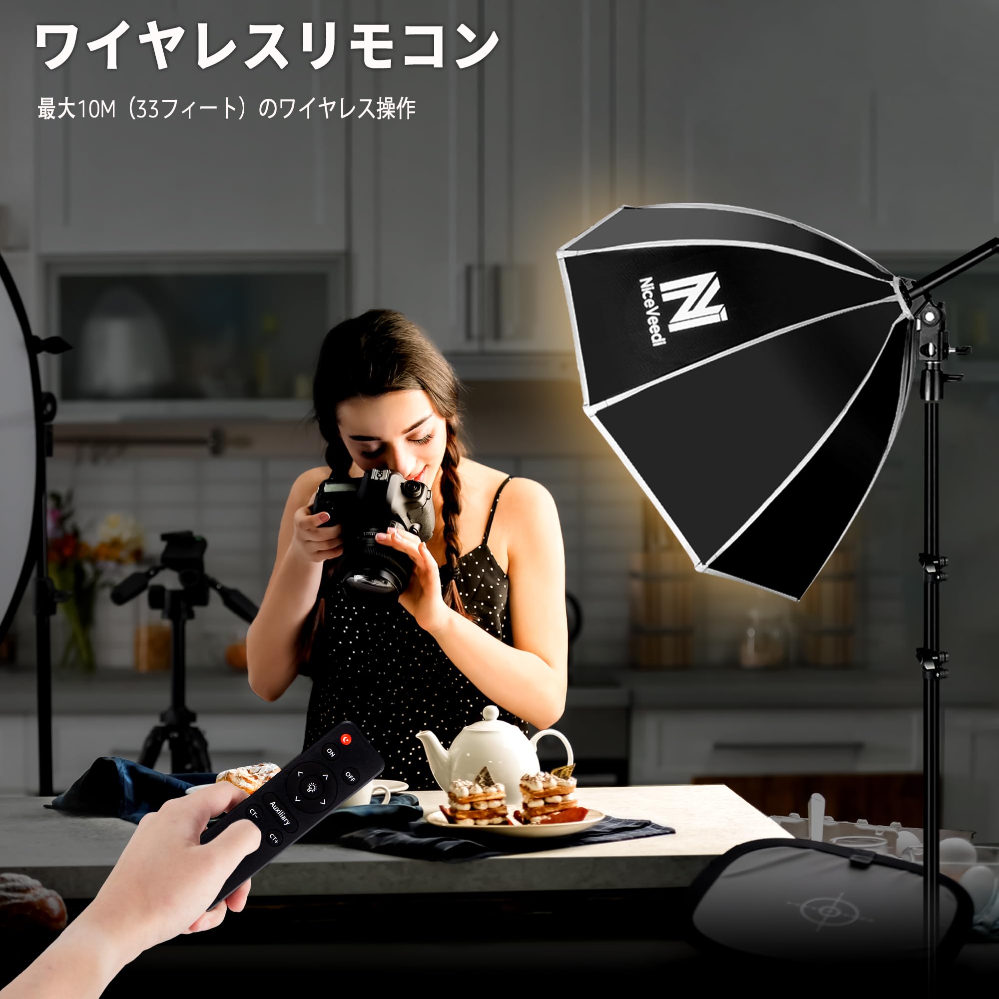 Amazon | NiceVeedi 50cm八角形ソフトボックス 85W LED電球撮影用 Amazon | NiceVeedi 50cm八角形ソフトボックス 85W LED電球撮影用