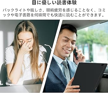 Amazon.co.jp: Bigme B1051C Lite 電子書籍リーダー 4G+64G 5.5 Amazon.co.jp: Bigme B1051C Lite 電子書籍リーダー 4G+64G 5.5