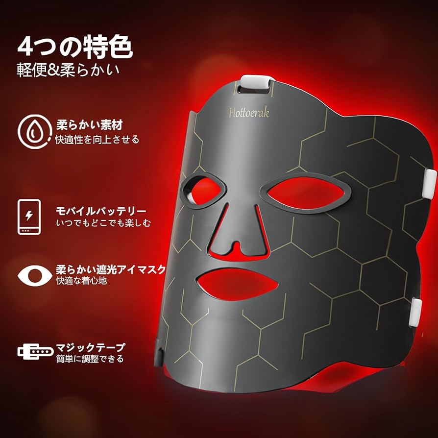 Creatrek 赤色光 LED LED 赤色光 ホーム 近赤外線 赤色光用 Amazon.co.jp: Creatrek 赤色光 LED LED 赤色光 ホーム 近赤外線