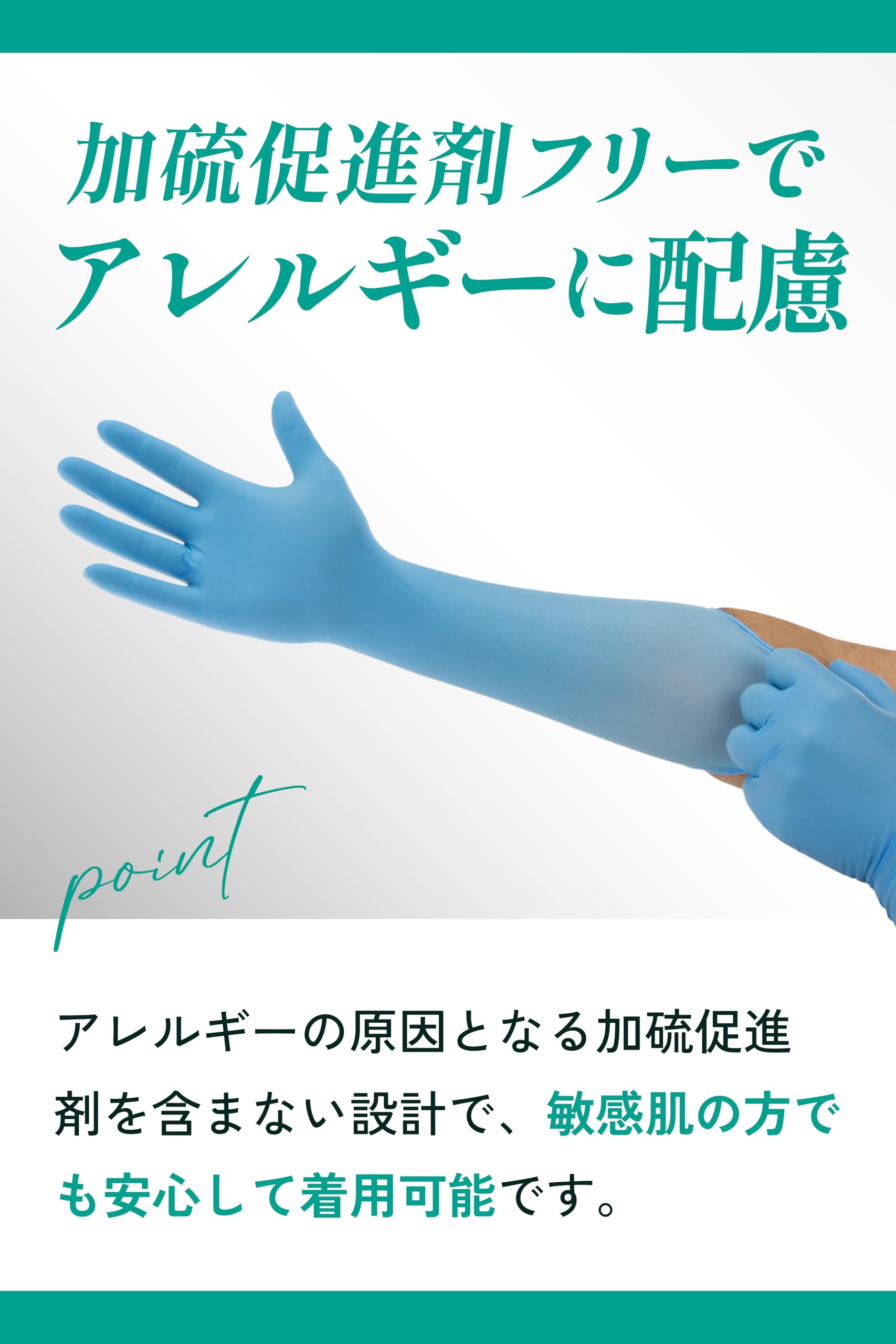 Ansell Microflex - Guantes desechables (100 unidades, extra largos, 40,6 cm, longitud del codo, nitrilo AQL 1,5, B074KJRLXV, 100 unidades)