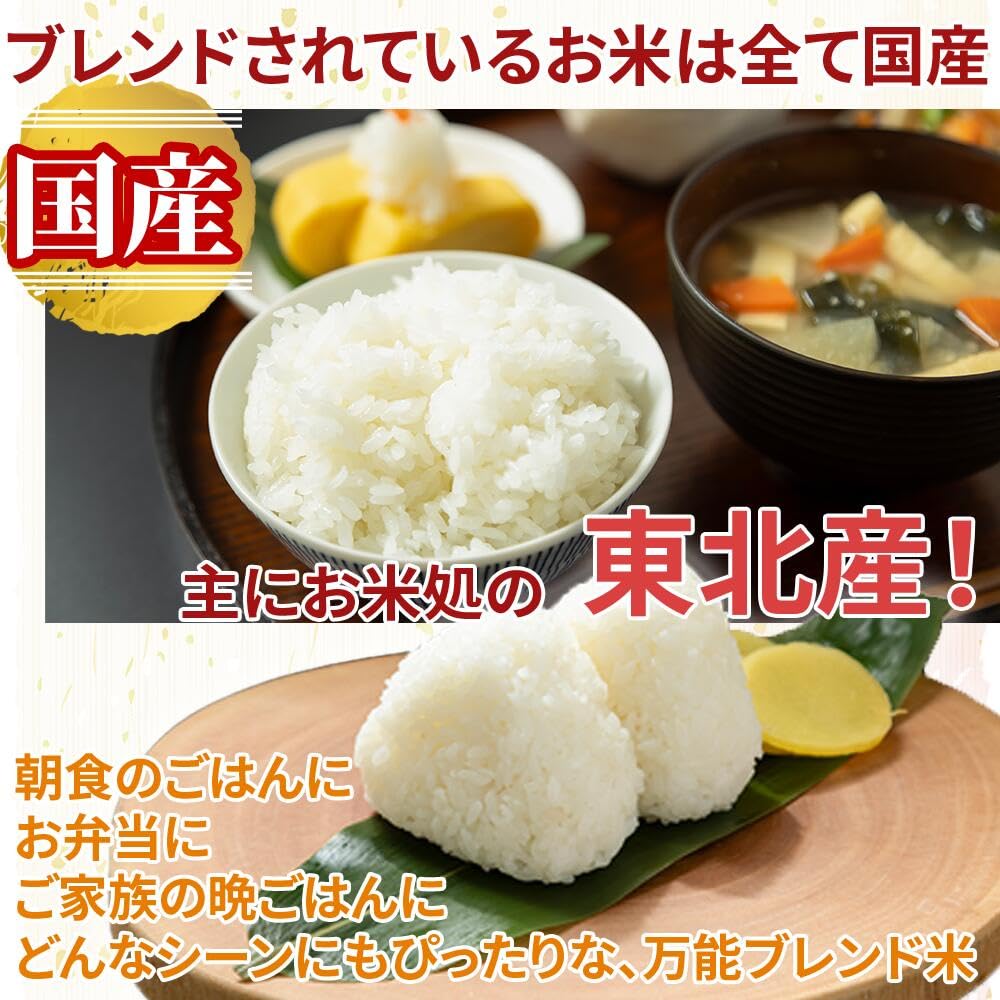 Amazon.co.jp: 令和7年 国産 ブレンド米 玄米 30kg : 食品・飲料・お酒