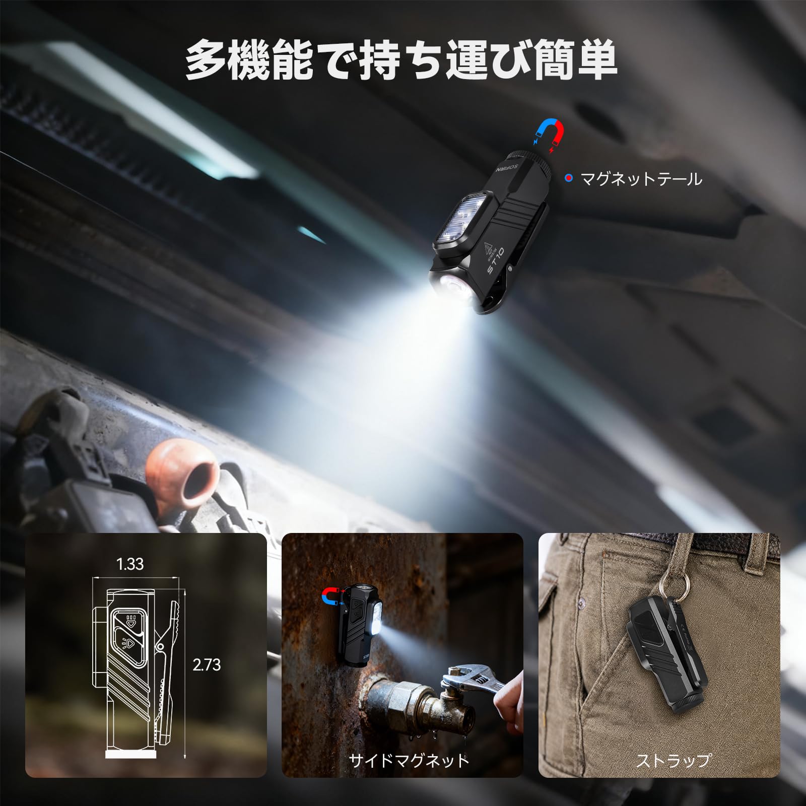 Amazon.co.jp: Sofirn ST10 クリップライトとSC33 懐中電灯のセット