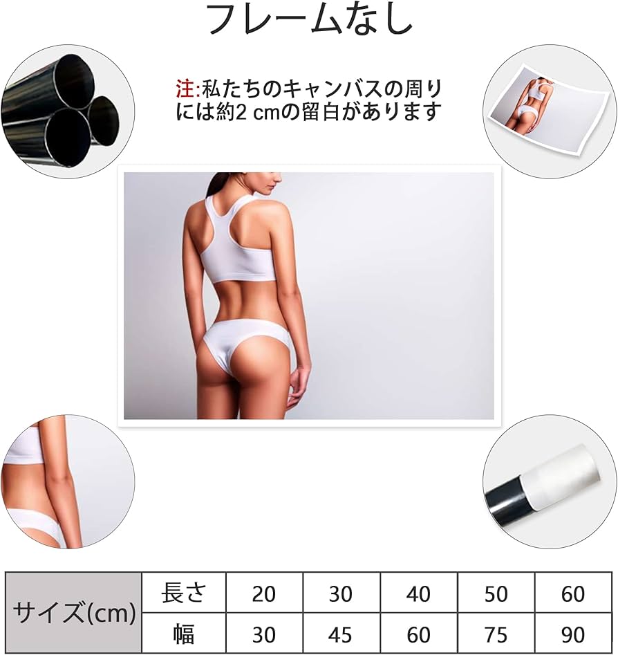 Amazon｜アートパネル 女の子のセクシーな女性 キャンバス絵画ボディー
