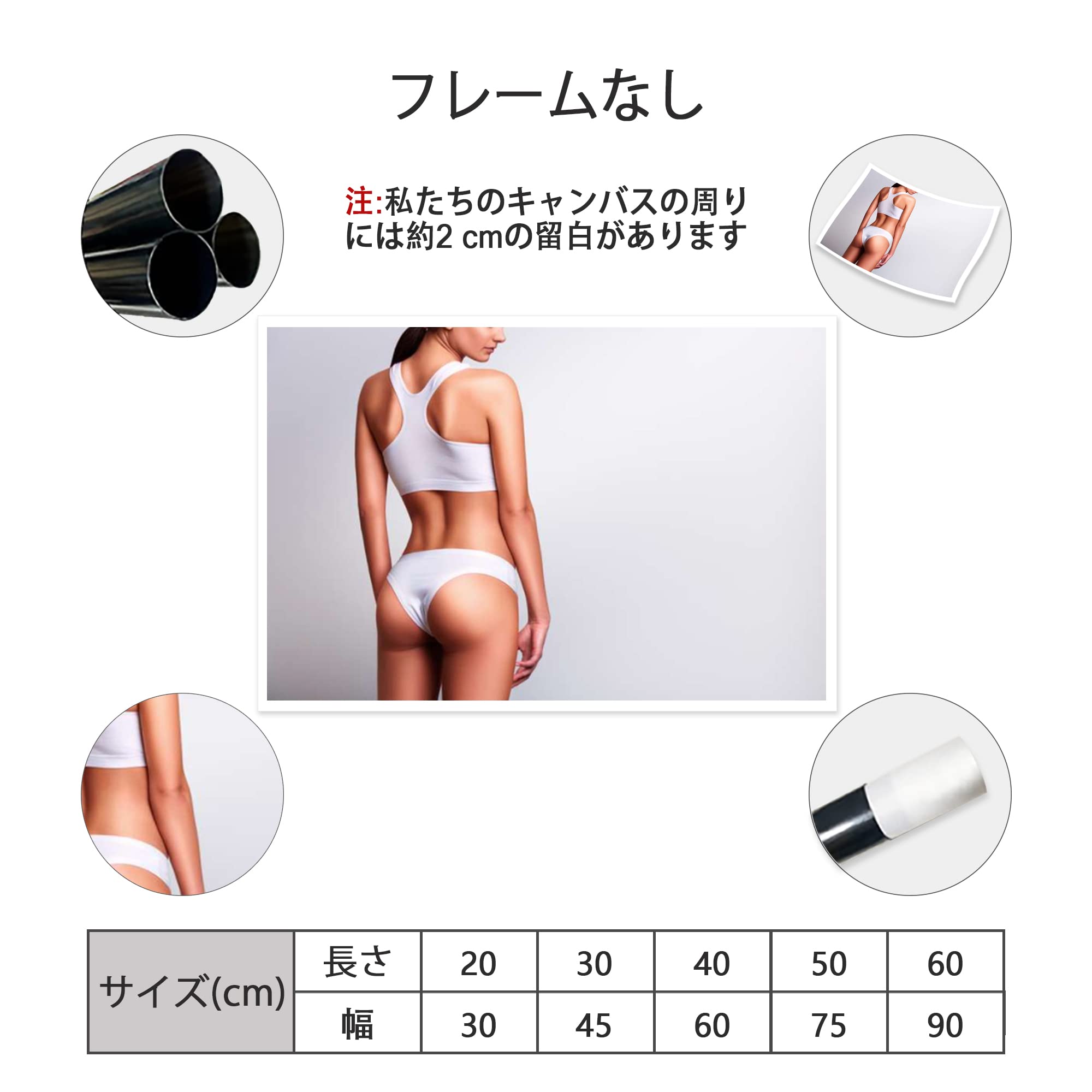 Amazon｜アートパネル 女の子のセクシーな女性 キャンバス絵画