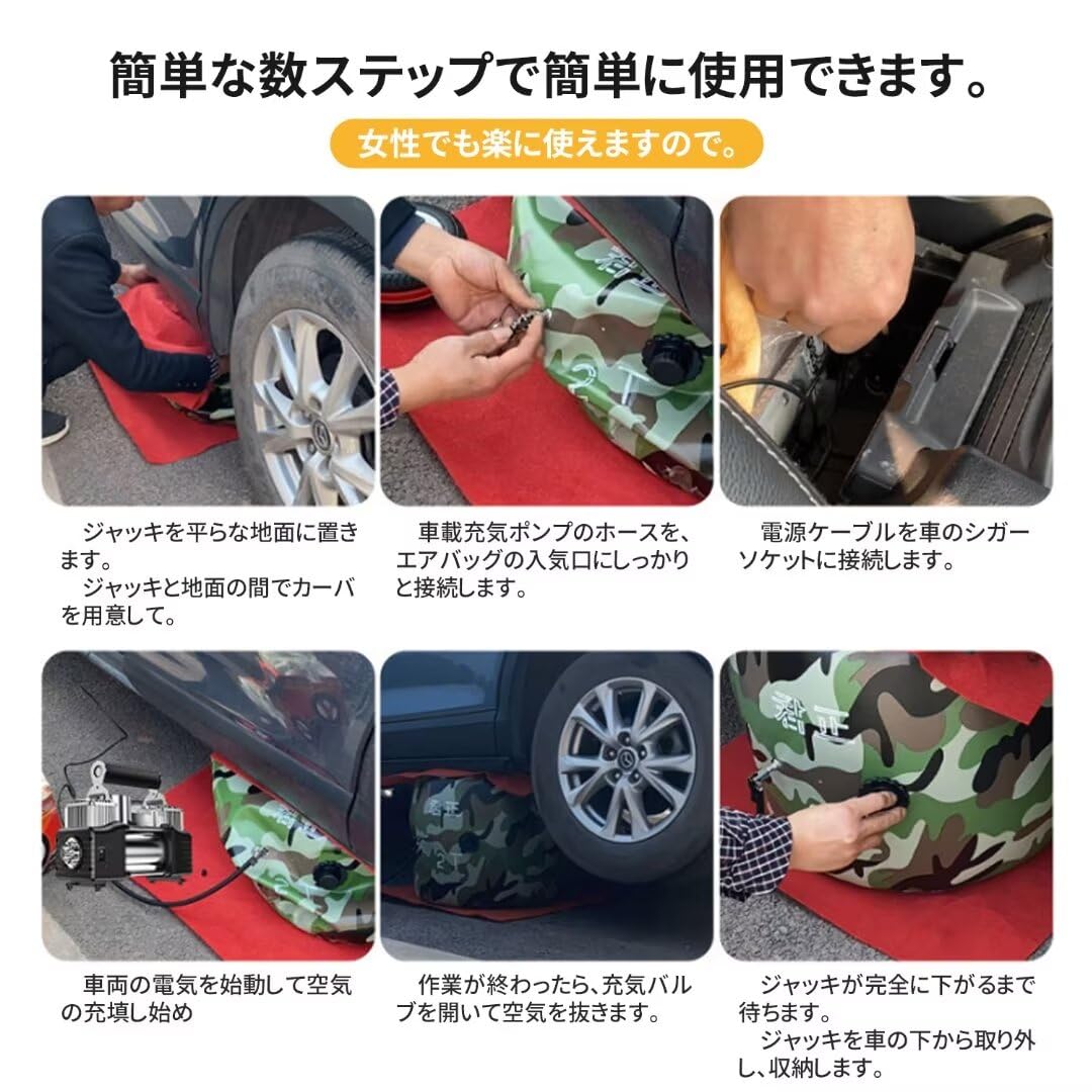 Amazon.co.jp: エアージャッキ 低床タイプ 電動 2トン対応