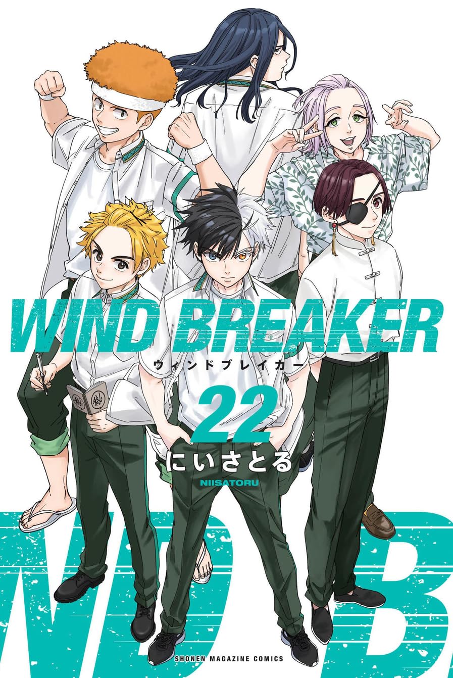 漫画WIND BREAKER 1～22巻 Wind Breaker 22 : Satoru, Nii: Amazon.com.br: Livros
