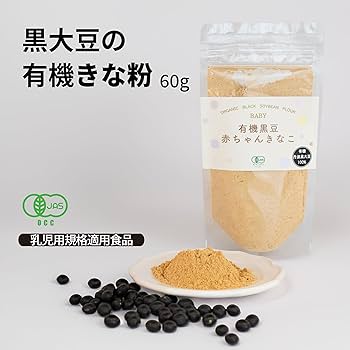 ＊あんこちゃん・きなこちゃん専用＊ 黒蜜きなこ豆乳ブレンド200ml | 宮崎県農協果汁（サンA）公式
