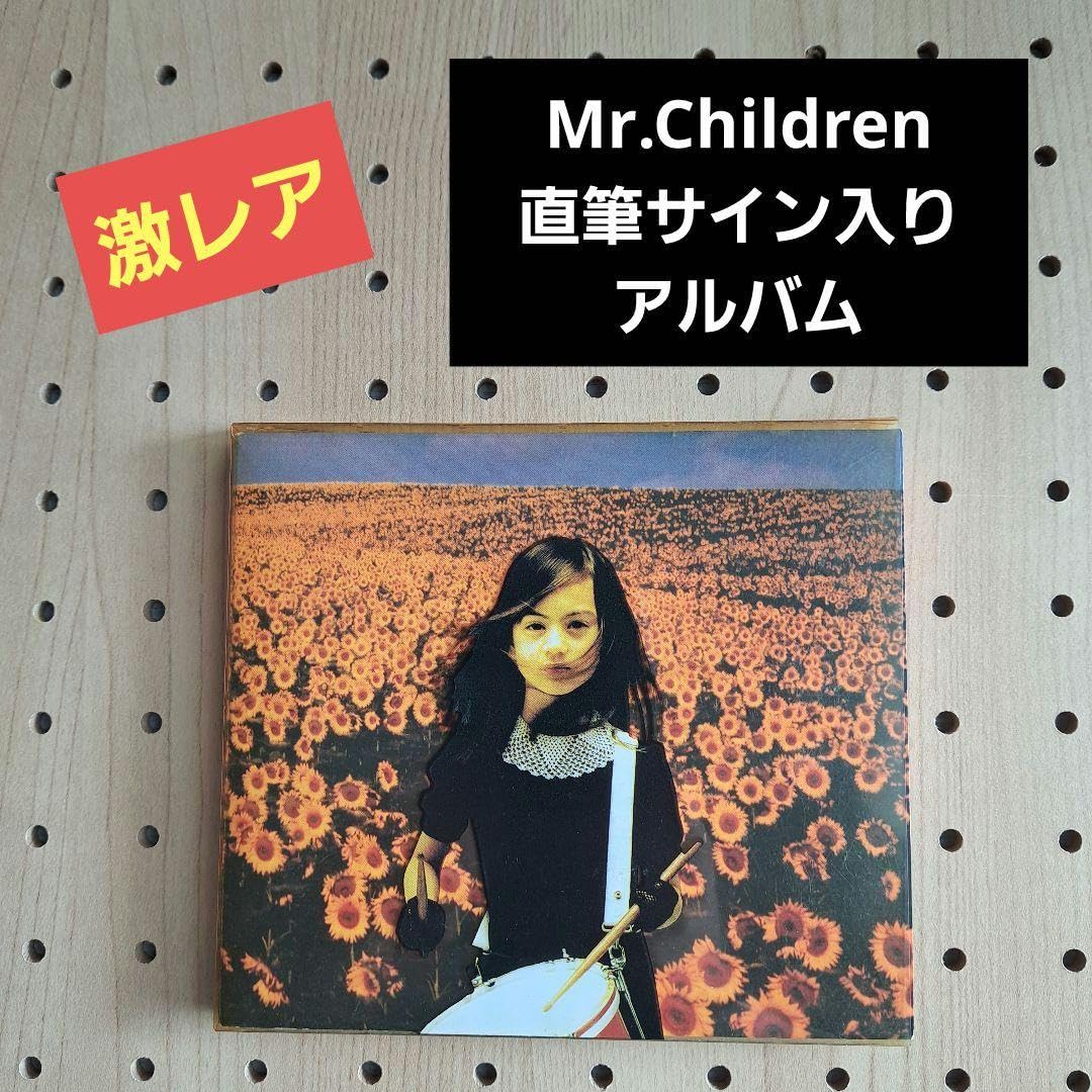 激レア】Mr.Children 直筆サイン入り アルバム『BOLERO』 【公式通販】