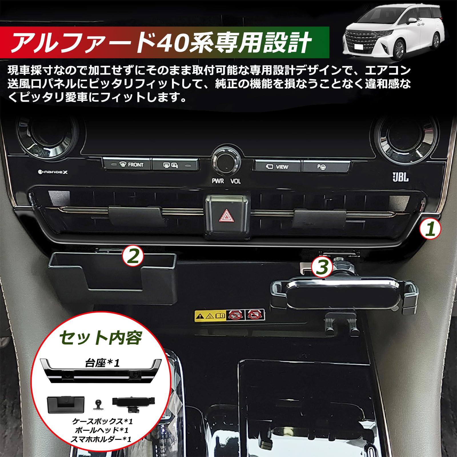 Amazon.co.jp: Temiry トヨタ用 アルファード40系 エアコン吹き出し口