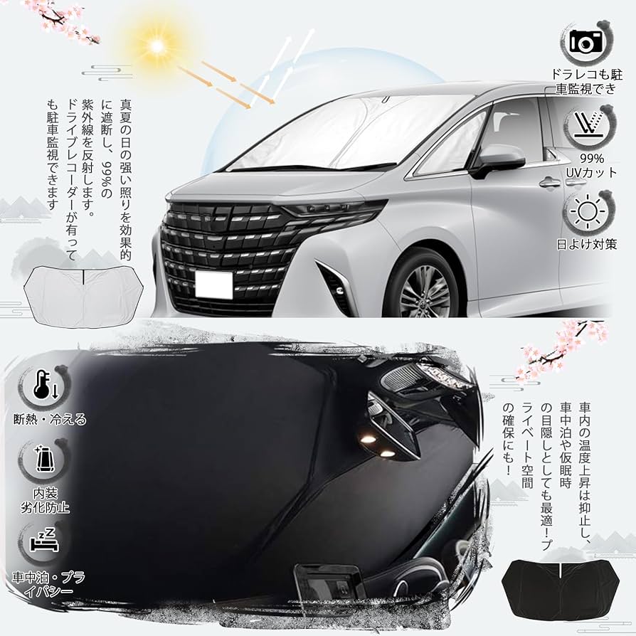 新型　40系　アルファード・ヴェルファイア　モデリスタ　サンシェード Amazon | ruiya 2023 トヨタ アルファード40系 ヴェルファイア