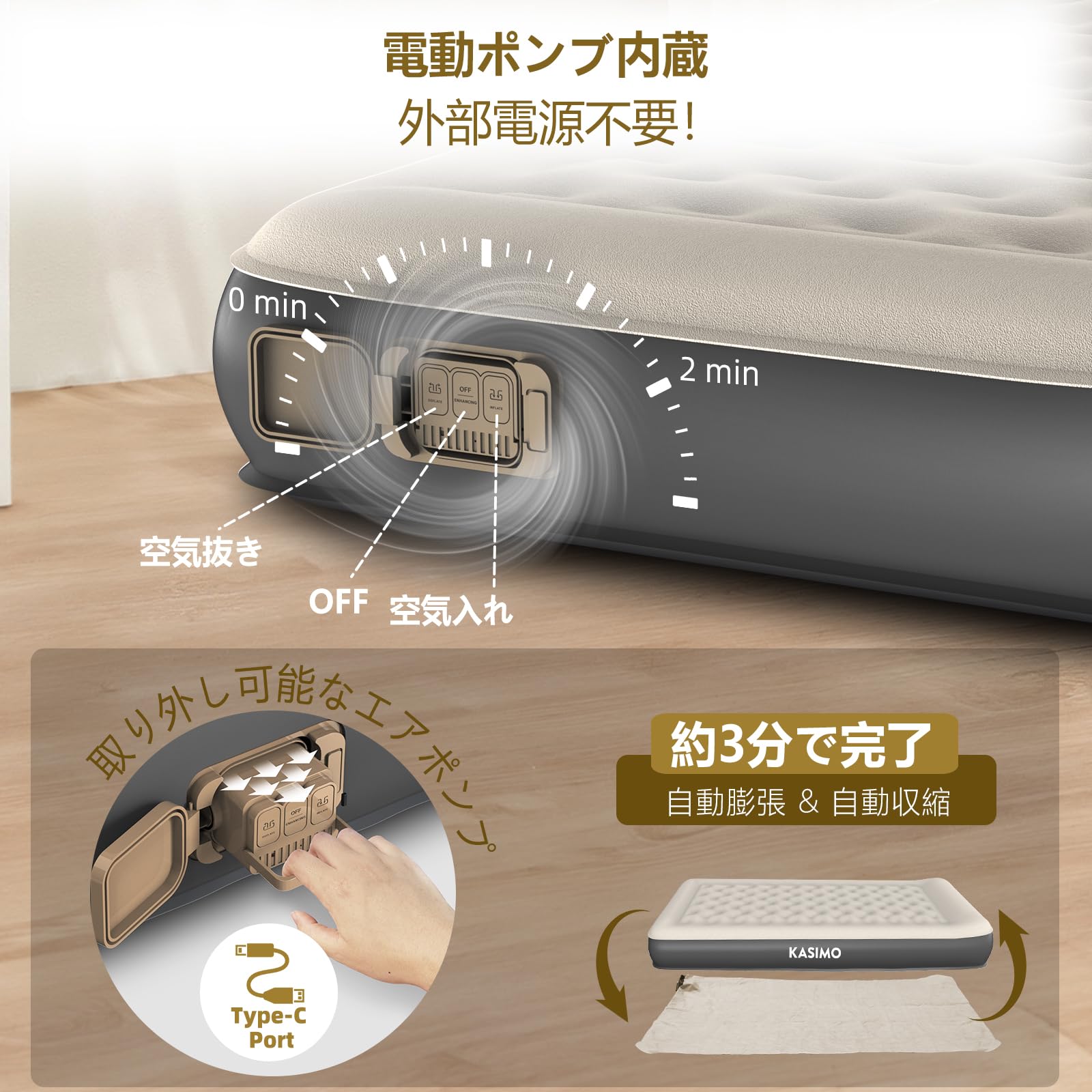エアーベッド 電動エアーマット 電動ポンプ内蔵 TPU素材&自動膨張 Amazon.co.jp: KASIMO エアーベッド 電動エアーマット 電動ポンプ内蔵