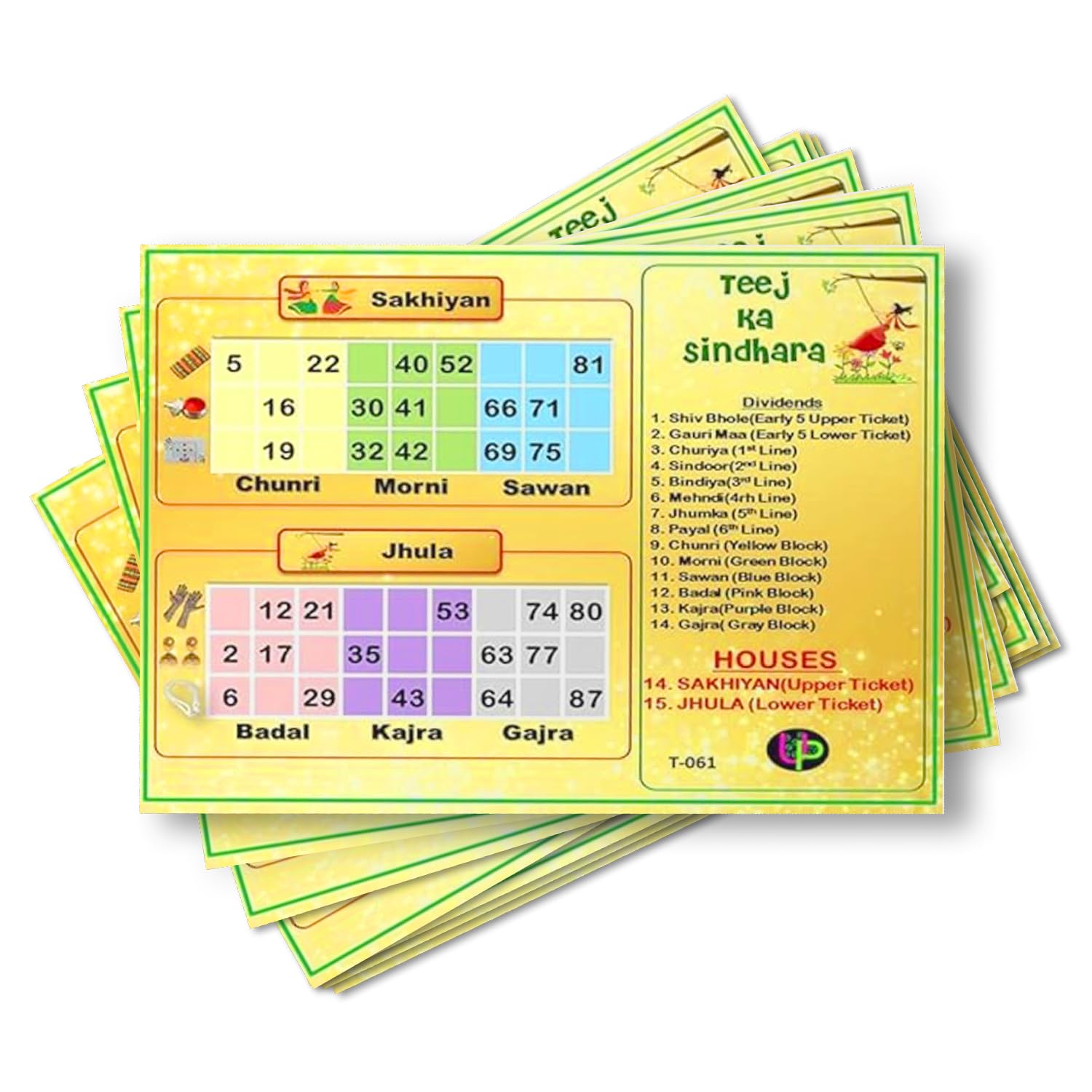 UltPult Tambola Teej Theme Tambola Tickets - 2S Teej Ka Sindhara Theme | Hariyali Teej Housie Bingo Cards | English | Board Game for Kitty Parties & Family Gatherings – Set of 15 Unique Tickets 3