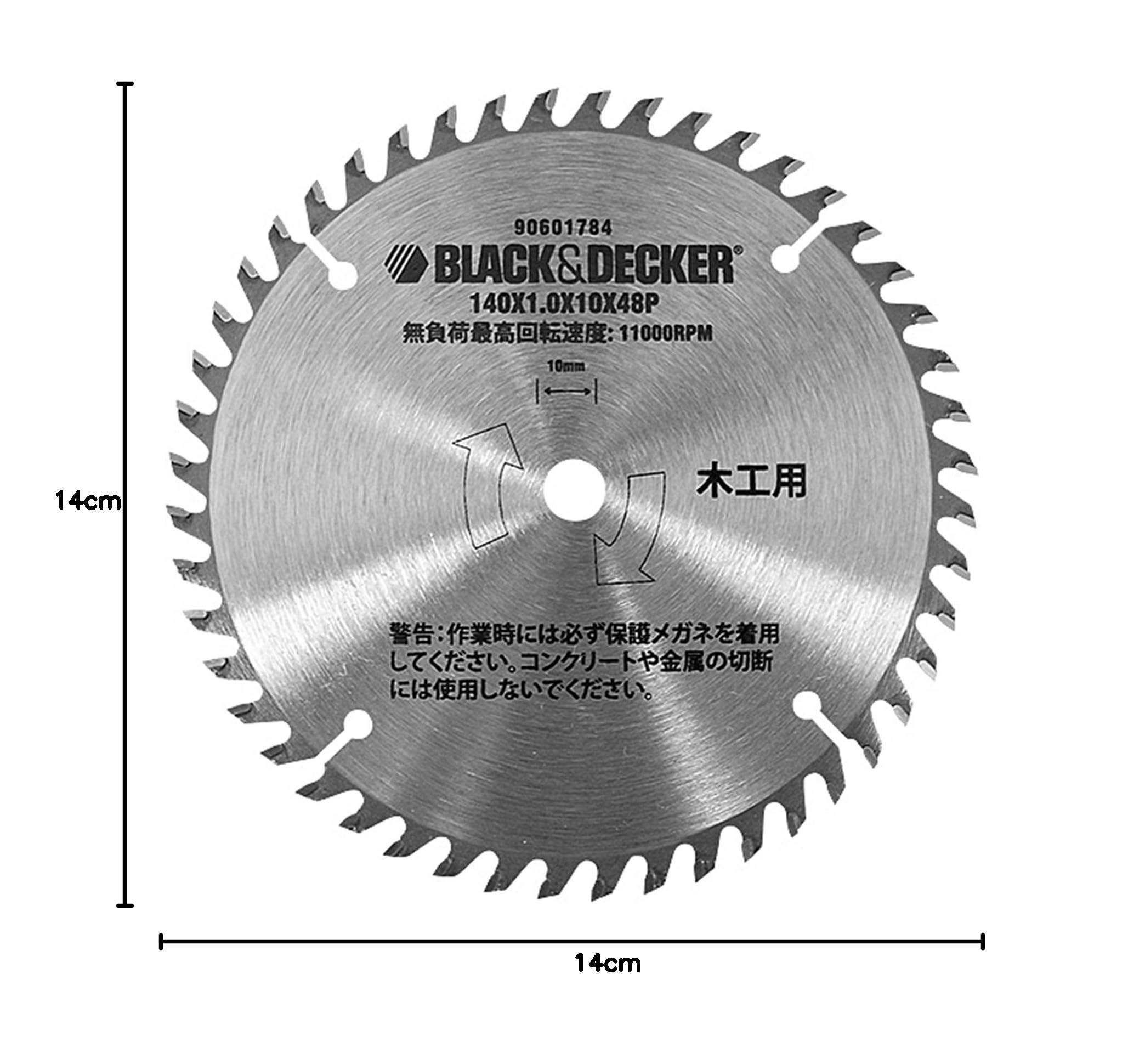 Amazon | ブラックアンドデッカー(BLACK+DECKER) チップソー (刃数48