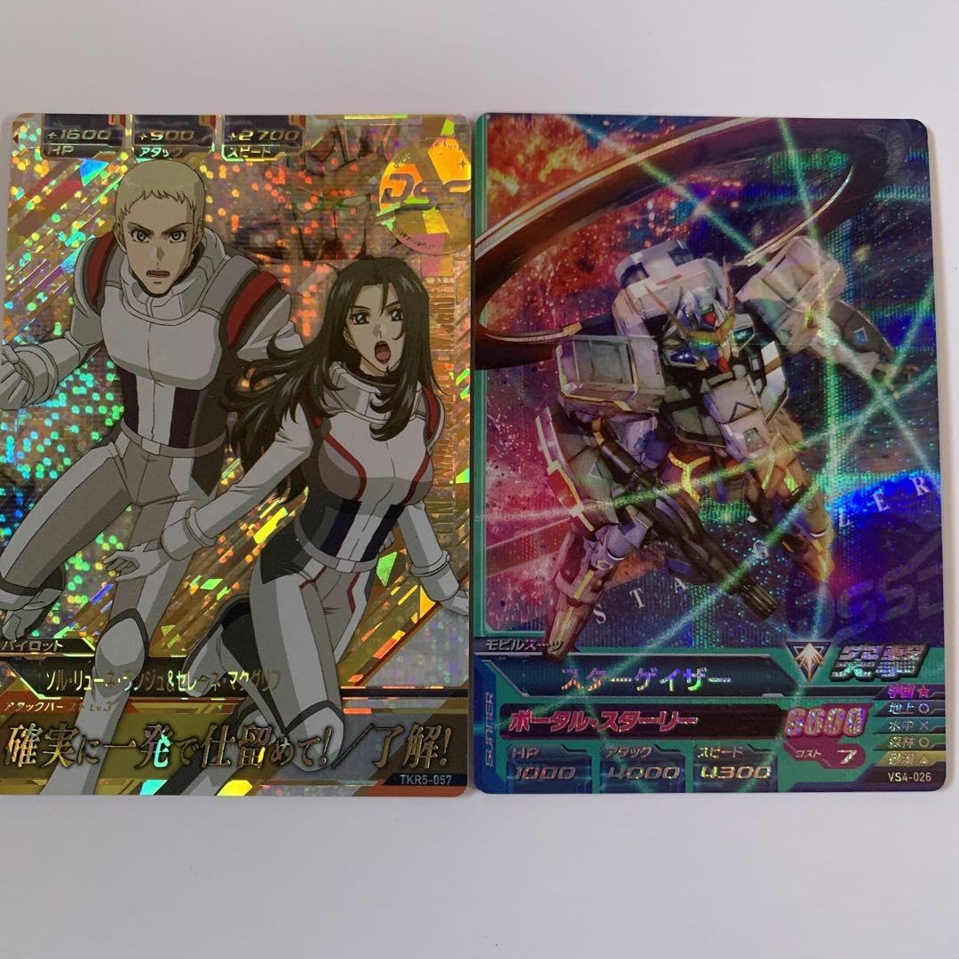 Amazon.co.jp: ガンダムトライエイジ スターゲイザー ソルセレーネ