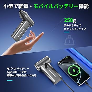 Amazon.co.jp: エアダスター ブロワー 強カ 洗車【2025年業界新技術