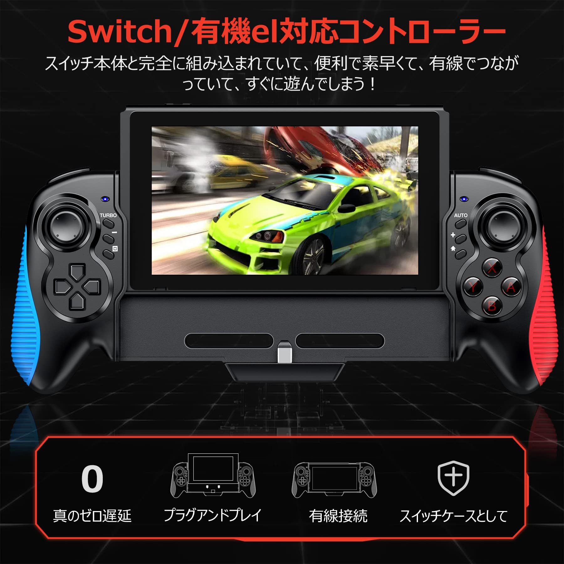 Amazon.co.jp: 【有機ELモデル対応】スイッチ コントローラー 携帯 