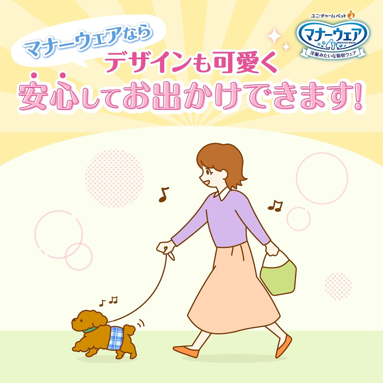 Manners Wear Boys Small 138 Sheets for Small Dogs, Blue Checker, Navy Blue Diapers, Dog Paper Diapers (Amazon.co.jp Exclusive)