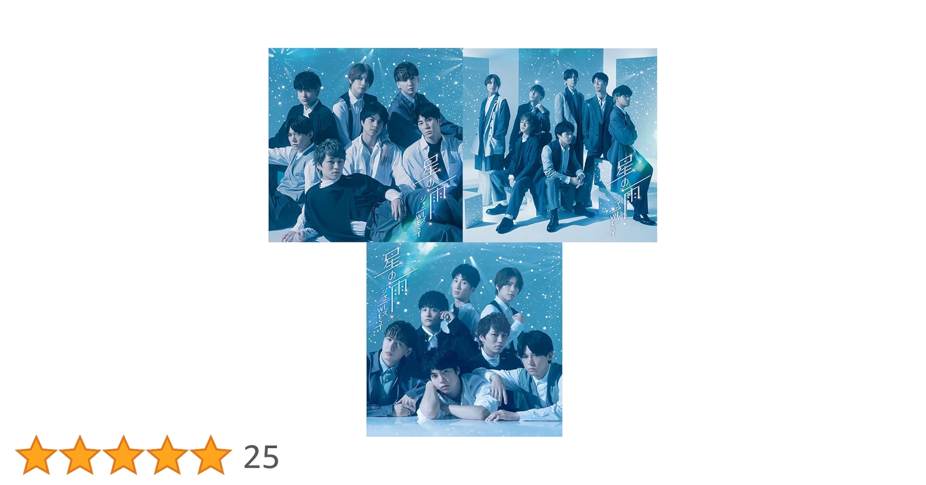 ジャニーズWEST DVD セット Amazon.co.jp: DVDセット ジャニーズ WEST 星の雨 【初回盤A+B+