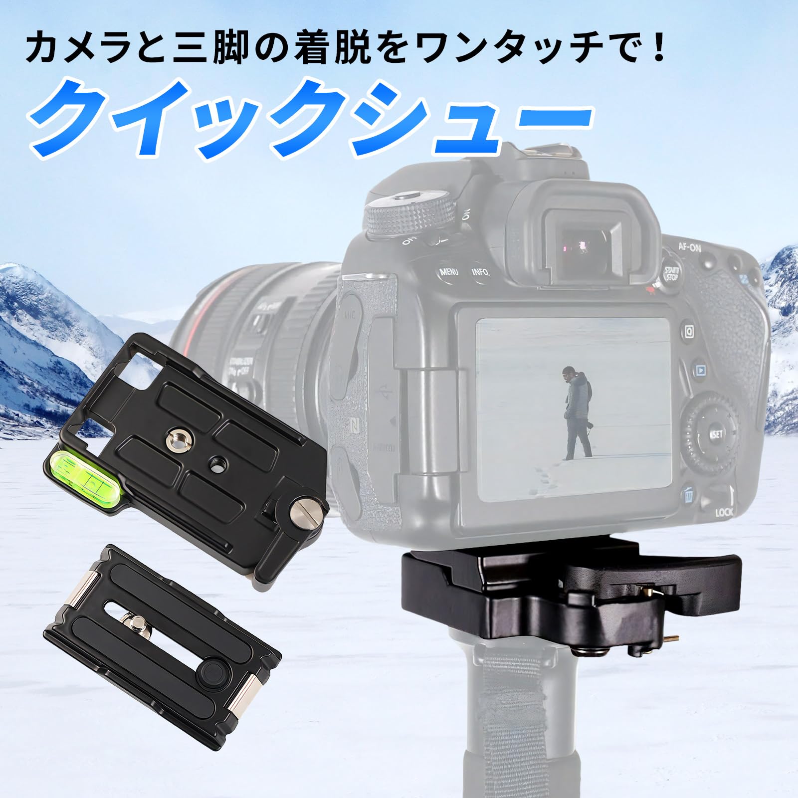 Amazon | Morisho クイックシュー 三脚 雲台 カメラ クイック