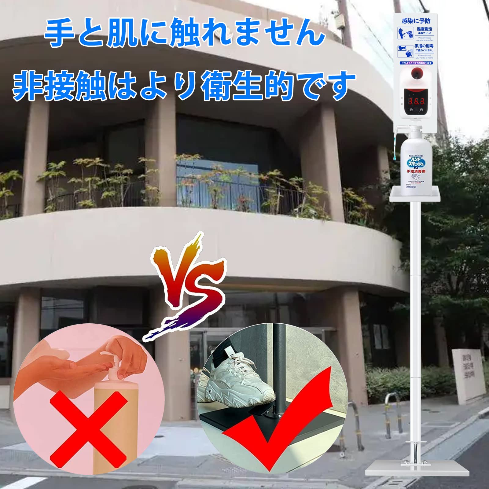 Amazon.co.jp: 消毒液スタンド 足踏み式 消毒液ポンプスタンド 非接触