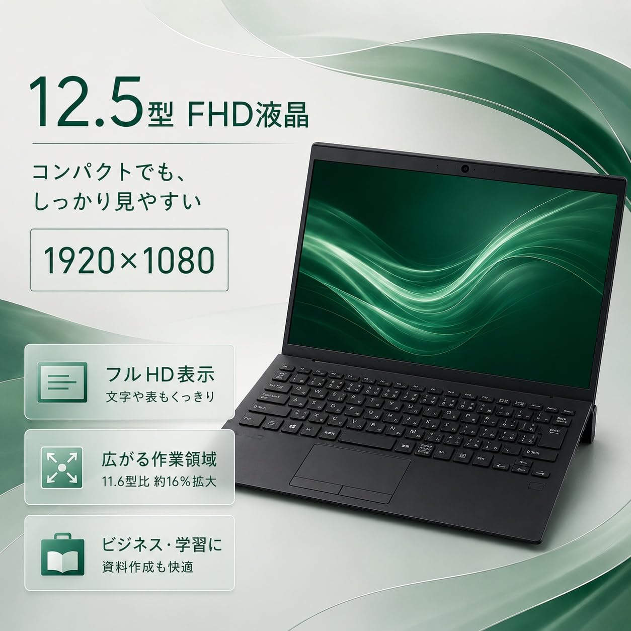 【準美品×超軽量890g】VAIO Pro PJ｜第10世代 i5｜SSD256 Amazon.co.jp: 【整備済み品】ノートパソコン VAIO Pro PJ 12.5型 第10