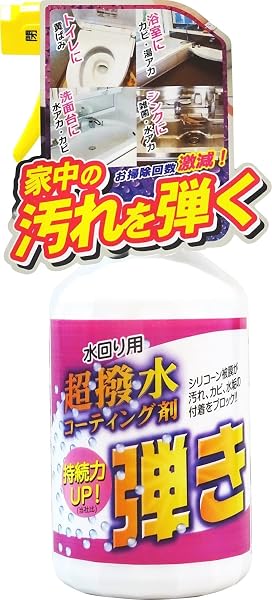 友和 Tipo s 超撥水剤 弾き! 防汚コーティング剤 スプレータイプ 500ML (500ML 1点) - 1