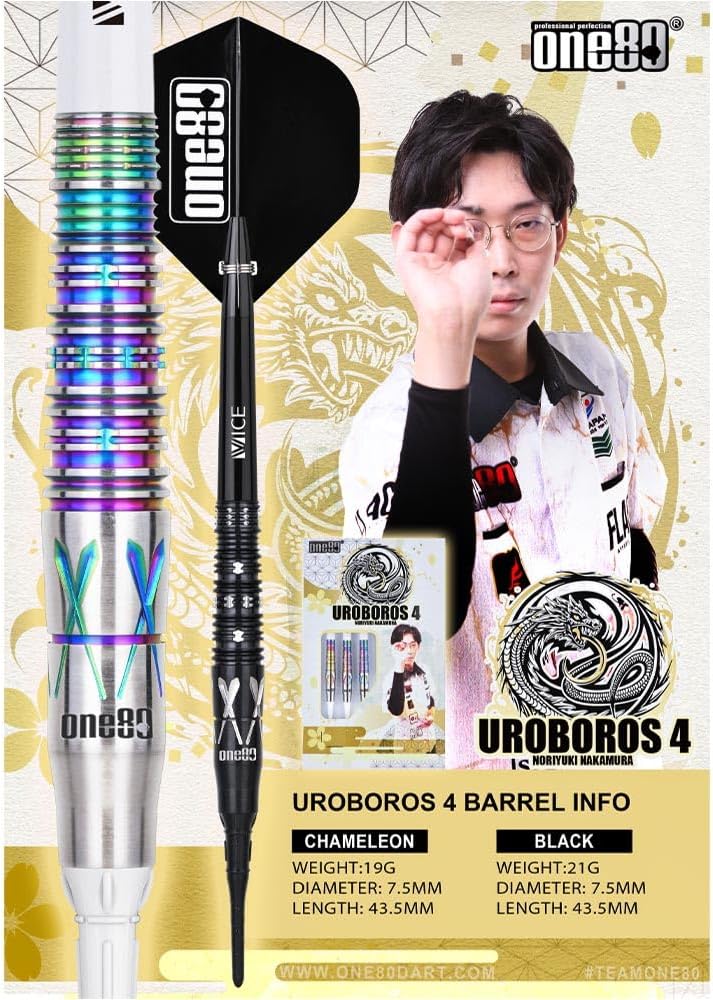 One80 ワンエイティ Uroboros ウロボロス ver.4 2BA 21g Black 中村