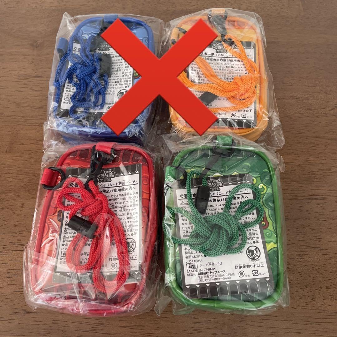 ぐるり森のケース ぐるり森のケース